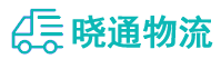 长沙到安多县物流公司